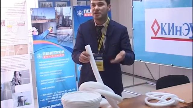 ПЕНЕТРОН-КОСТАНАЙ ГЕРМЕТИК САЗИЛАСТ смотреть онлайн