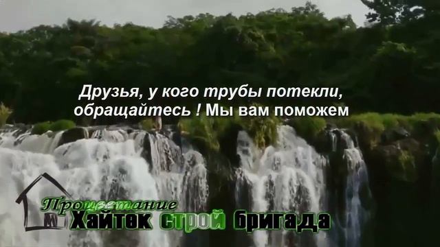 Автоматические системы полива