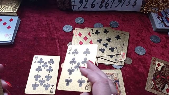 Бубновая дама♦ В шоке ?♠♥?♣?????????❓❓❓❓ смотреть онлайн