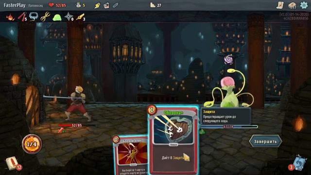 Slay The Spire ПРОХОЖДЕНИЕ #2 смотреть онлайн