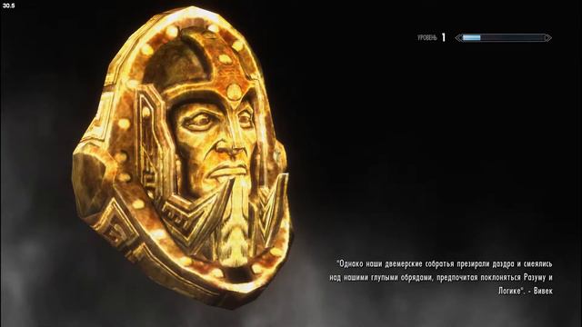 Skyrim Пресет вампирши Салерии # 14