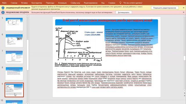 4 лекция смотреть онлайн