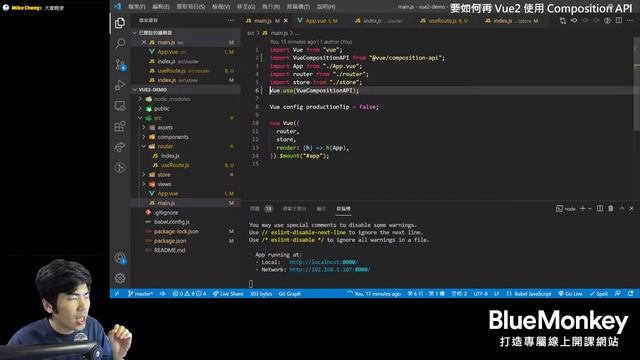 [ 重構倒數30天，你的網站不Vue白不Vue ] - #3 要如何再 Vue2 使用 Composition API смотреть онлайн