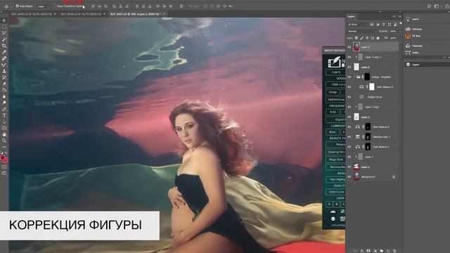 Урок 22. Ретушь подводной сьемки смотреть онлайн