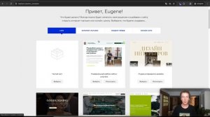 Как зарегистрироваться на Базиуме и выбрать шаблон