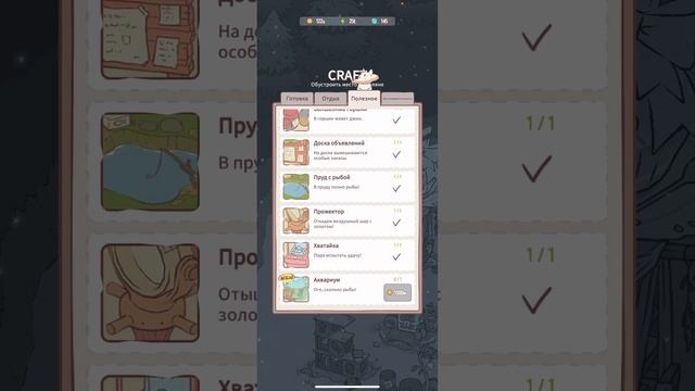 новая постройка гамак! кошки суп гамак??