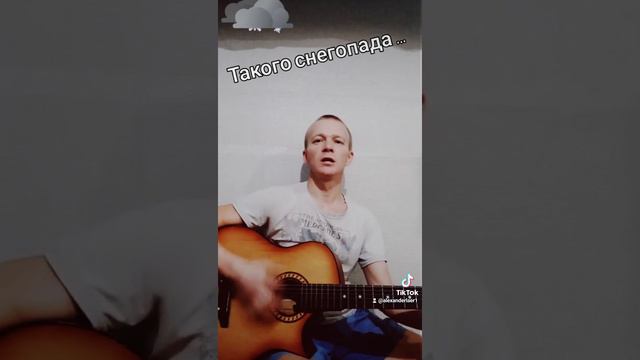 Такого снегопада такого снегопада давно не помнят смотреть онлайн