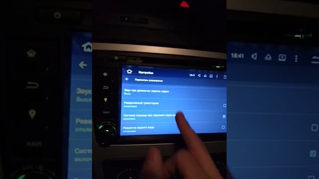 Работа парктроников на Китайском ГУ смотреть онлайн