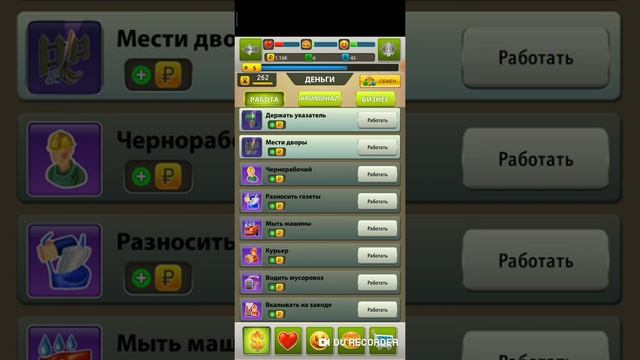 КАЧАЙСЯ ЧТОБЫ ВЫЖИТЬ! В ИГРЕ|БОМЖАРА ИСТОРИЯ УСПЕХА-MEGATRAMP смотреть онлайн