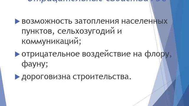 Лекция 3 Географические аспекты экономического развития России