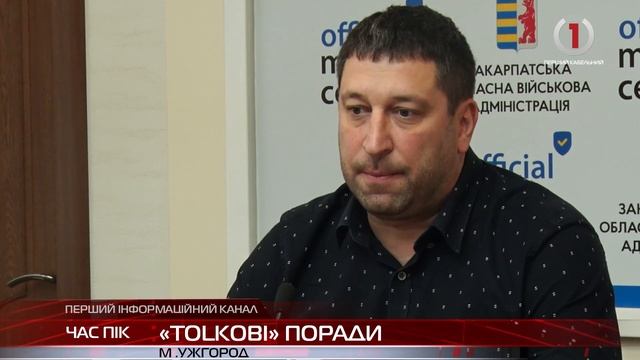 Інформаційний підсумок середи 1 листопада 2023 року смотреть онлайн