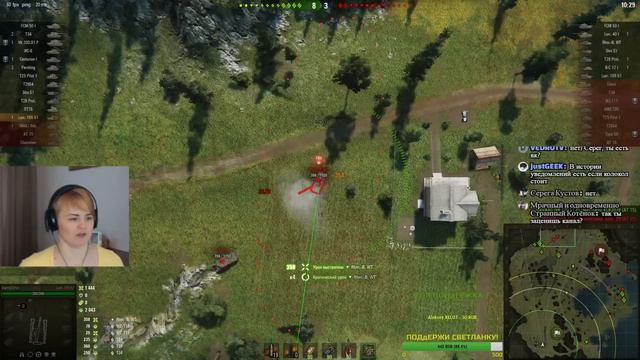 ДОБРЫЙ ПОНЕДЕЛЬНИК! СТРИМ ТИГРЫ - ДЕВУШКА НА АРТЕ В WORLD of TANKS! смотреть онлайн