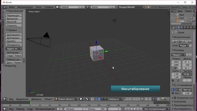 Комфортная работа в Blender без трехкнопочной мышки и цифровой панели на клавиатуре смотреть онлайн