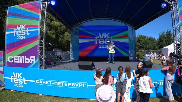 Ярослав Ковалев | VK Fest 2024 в Санкт-Петербурге смотреть онлайн