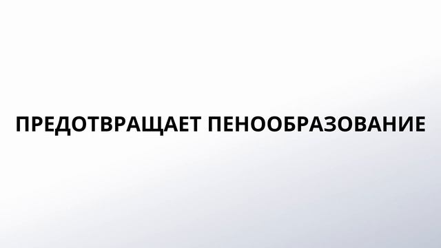 Текнофит PH Промо Обзор.