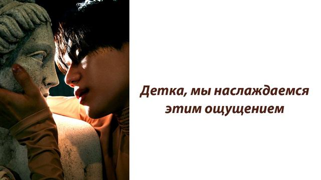 TAEMIN - Just Me And You ПЕРЕВОД НА РУССКИЙ (рус саб) смотреть онлайн