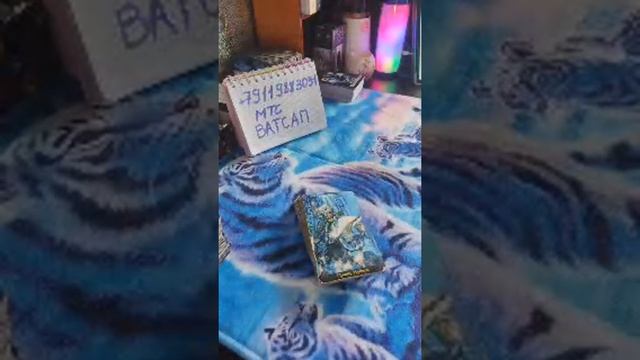 Ответы На Таро смотреть онлайн