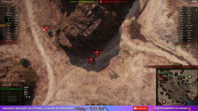 Это сломает танки. Тест песочница WOT #2. Общение с чатом / без мата смотреть онлайн