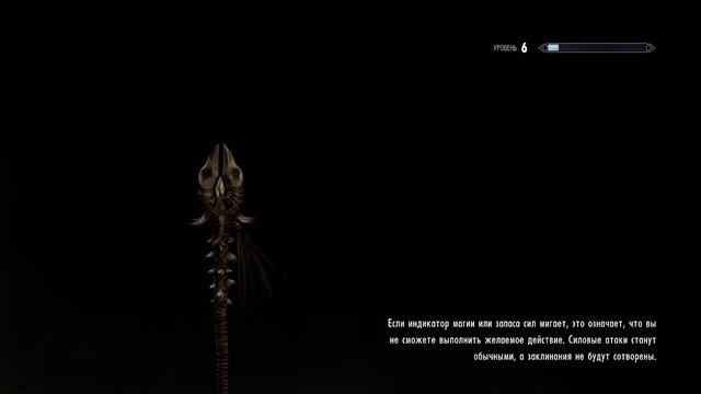 Skyrim.AE.Выживание.Легендарная сл. смотреть онлайн