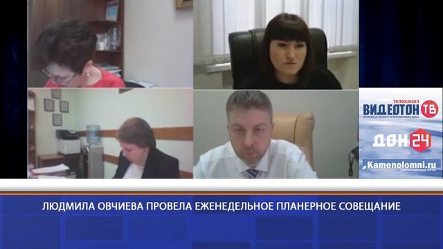 Информация по материалам официального сайта Администрации Октябрьского района на 22 января смотреть онлайн