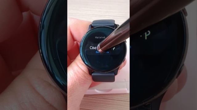 Как изменить цвета на экране Samsung Watch смотреть онлайн