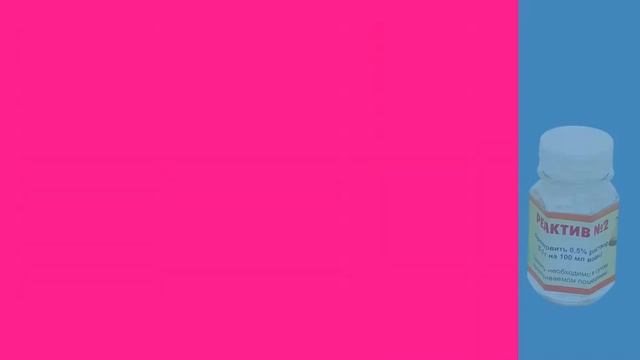 Набор моющих средств(400гр) для анализаторов молока всех типов смотреть онлайн