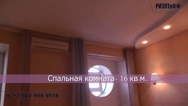 Купить квартиру в Барнауле 2 к Молодежная 41 смотреть онлайн