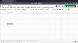 Гугл Таблицы. Обучающий курс. Шаг #1 - Excel и Google