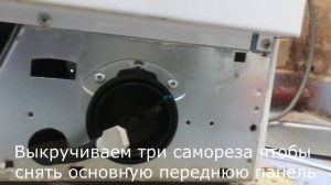 Разбор стиральной машины LG