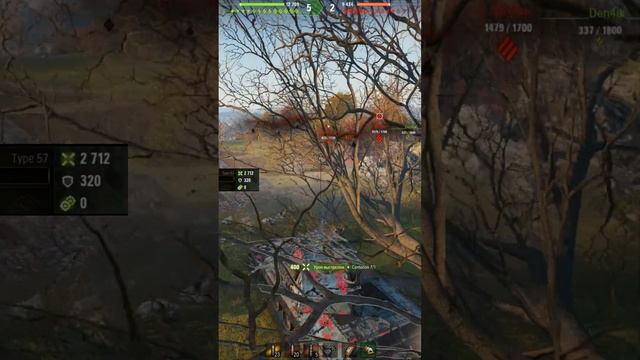 Type 57 лютые УВН смотреть онлайн