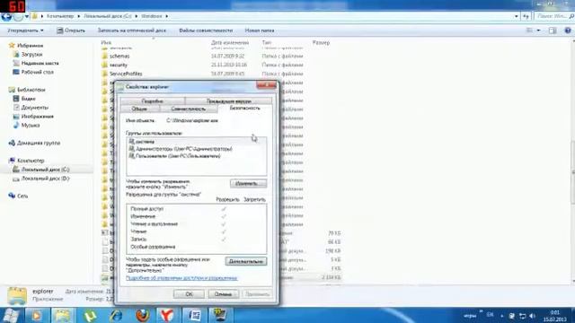 Как поменять значок меню пуск на windows 7 смотреть онлайн