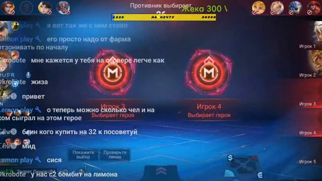 СПРОСИТЕ СЕЛЁДКУ ОНА ВКУРСЕ MOBILE LEGENDS смотреть онлайн