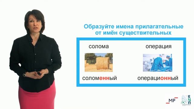 Открытый урок. Средняя школа. Русский язык. смотреть онлайн