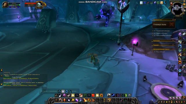 World Of Warcraft Shadowlands Чертеж: длинный меч из оскверненной стали Goldfarm 1000000 голды.