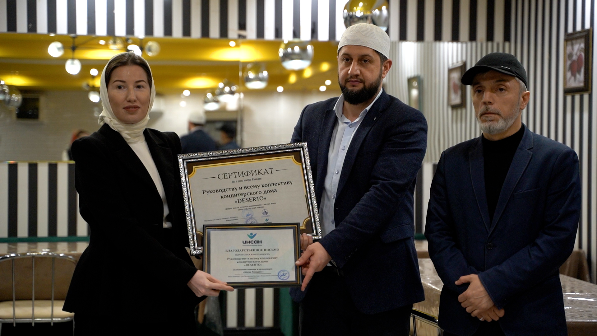 ИФТАР ОТ «DESERTO»