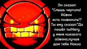 Злая история "Двойка по химии и по физре" 1часть (шаблон злых лиц от @HaterEpochi )
