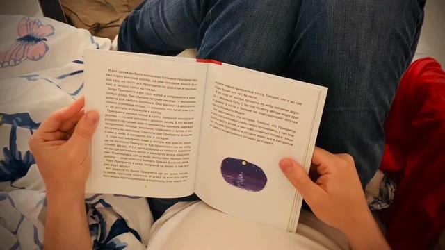 Сказка на ночь «Как появился Млечный Путь» смотреть онлайн