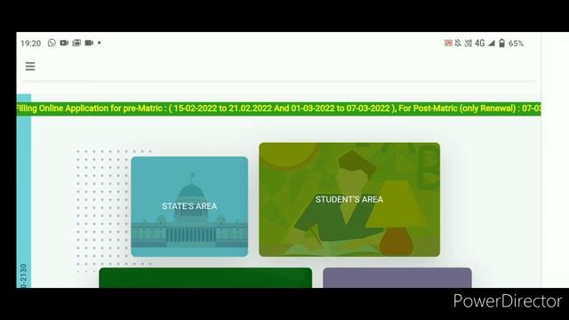 today lot generation problem Aikyashree scholarship 2021-22 . scholarship update today. смотреть онлайн