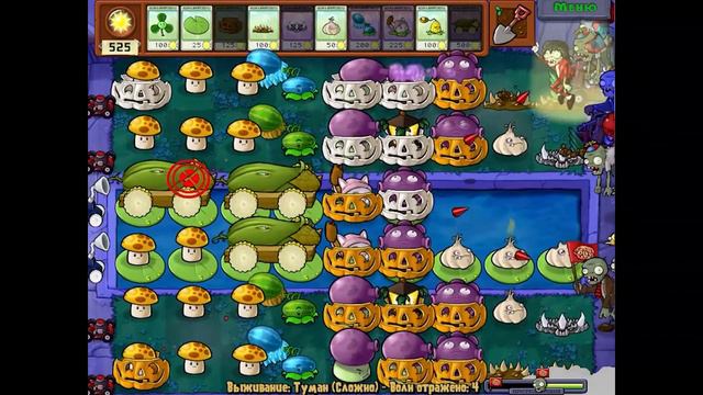 тактика прохождение выживание туман сложно. смотреть онлайн