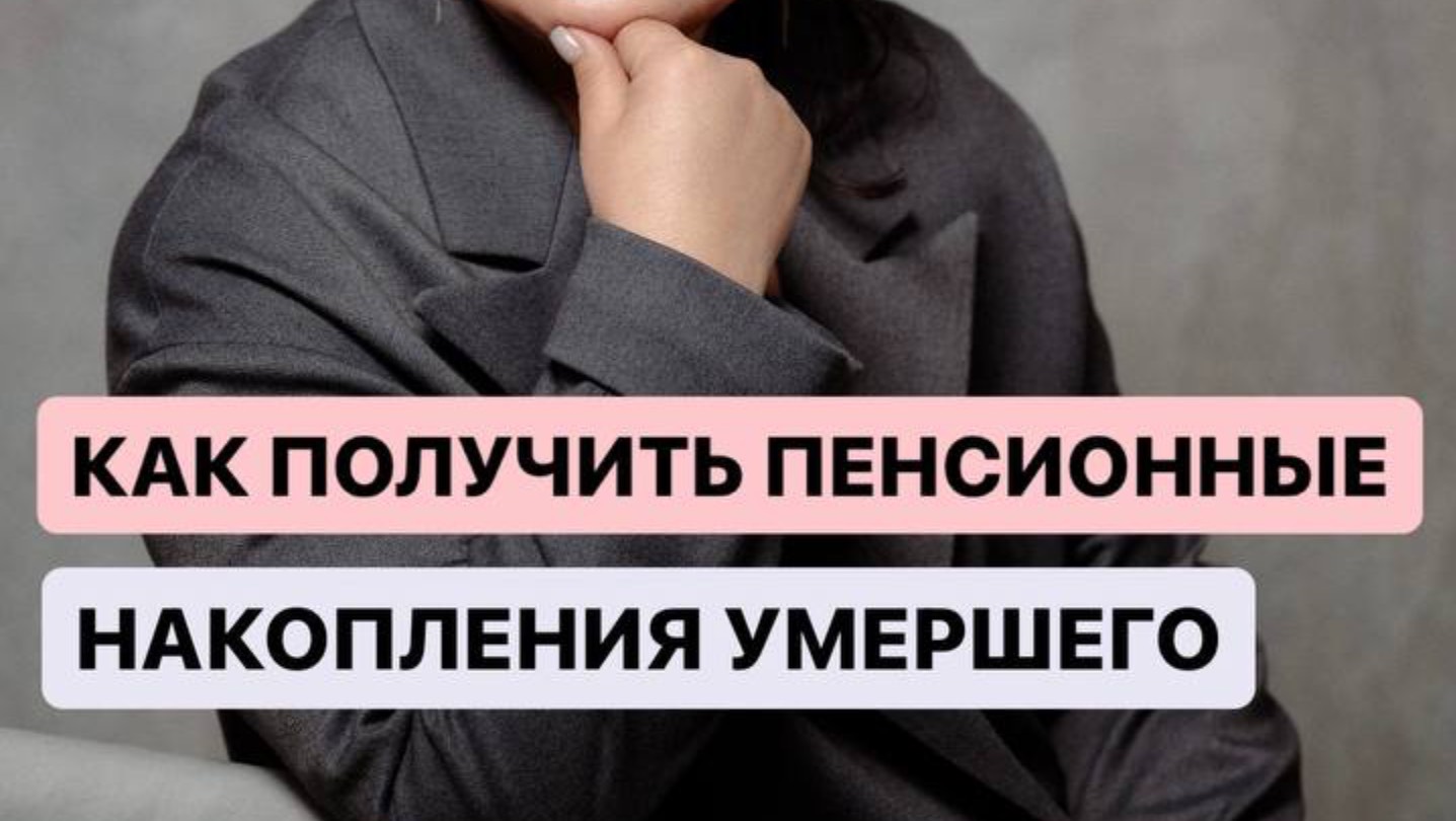 Юлия Шогжал. Пенсионные истории