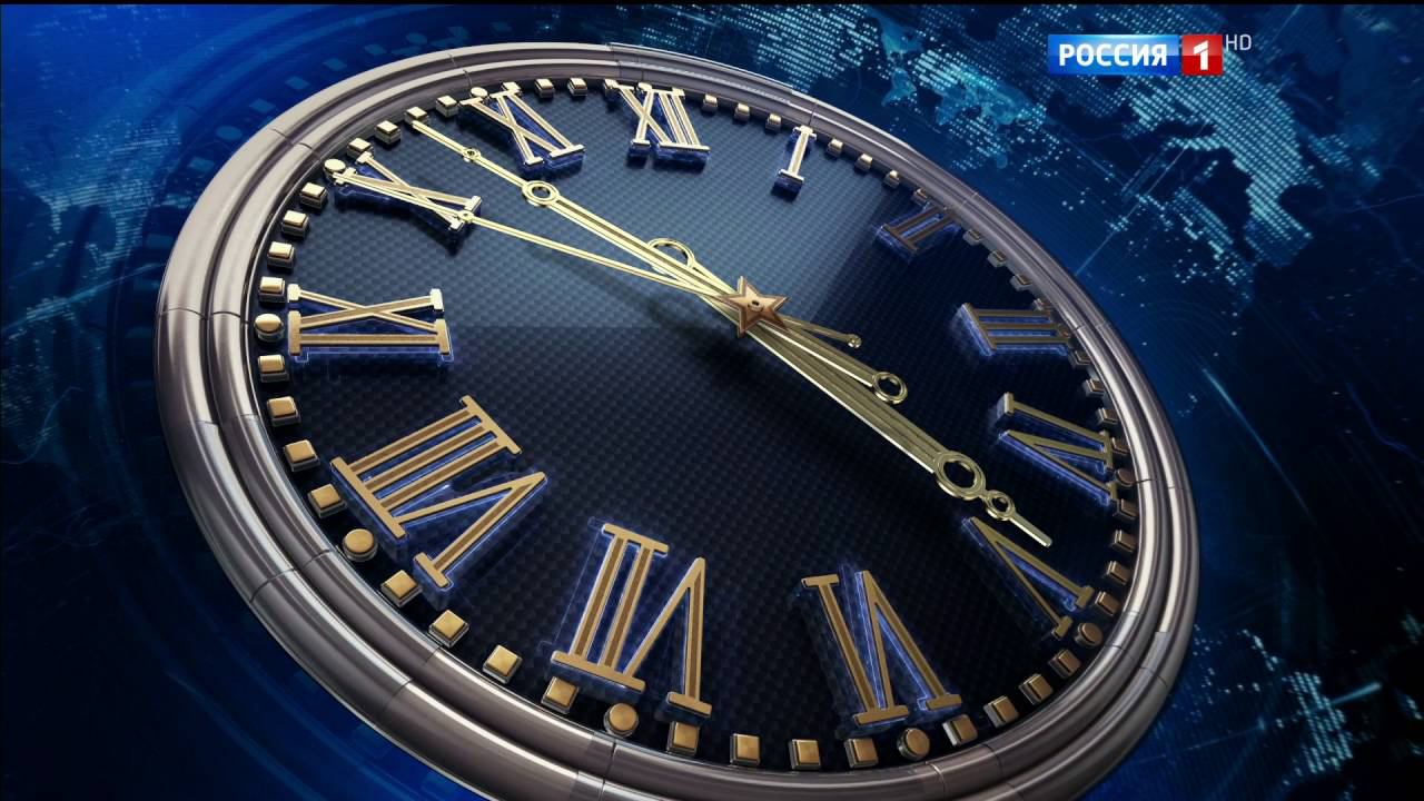 Часы и Гимн России, телеканал Россия 1 HD (2.07.2016) смотреть онлайн