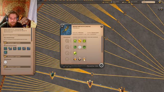 Albion Online 2021 Гайд на Падальщика. смотреть онлайн