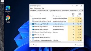 Среда выполнения Microsoft Edge WebView2 Runtime - Что это?