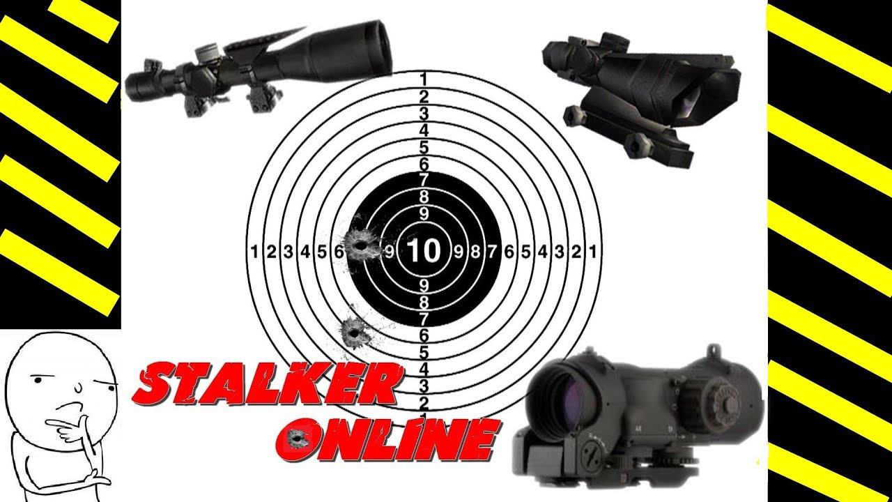 Сталкер Онлайн: Прицелы ( НАТО )