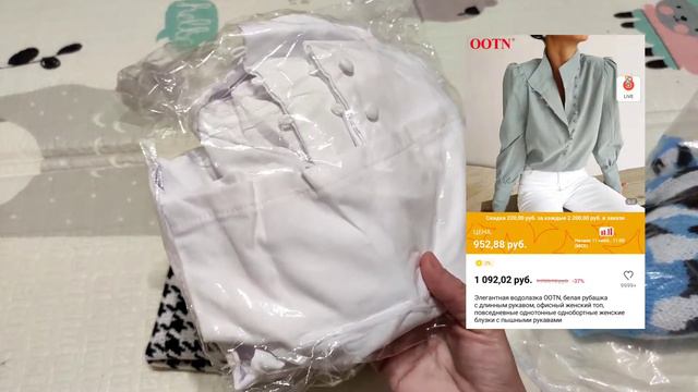 Осенние офисные образы с AliExpress. смотреть онлайн