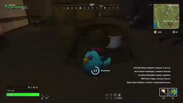 REALM ROYALE смотреть онлайн