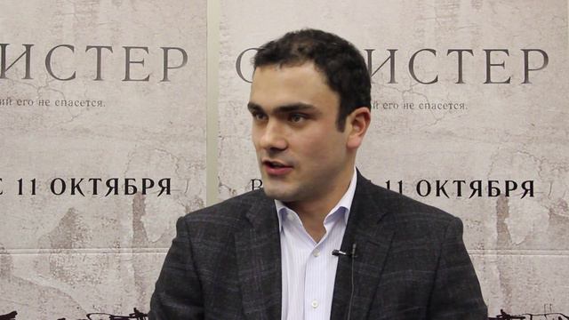 Макар Синистер Кожухов, Келлан Лац и Скотт Дерриксон смотреть онлайн