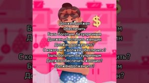 Текст Остап Парфёнов - Мужчина должен