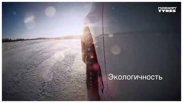 Nokian Hakkapeliitta 8, Hakkapeliitta R2 Grip Like Never Before