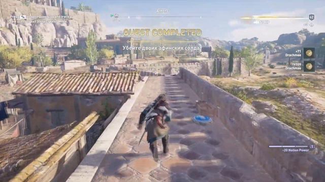 Assassin's Creed Odyssey XP Glitch, AC Odyssey XP Glitch 2023 Farm, How to level up fast смотреть онлайн